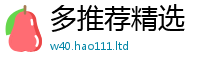 2025精准资料大全免费尚2025年新奥正版免费_五点来料